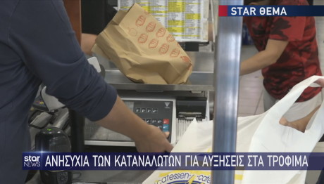 Ισραήλ επιπτώσεις