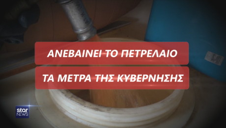 γεώτρηση πετρελαίου