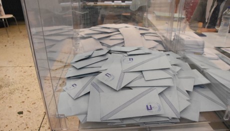 έκτακτη είδηση