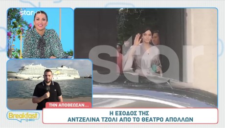 Αντζελίνα Τζολί