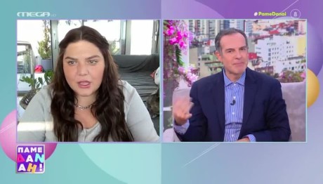 Δανάη Μπάρκα: Απούσα Από Την Εκπομπή- Η Σύνδεση Από Το Σπίτι