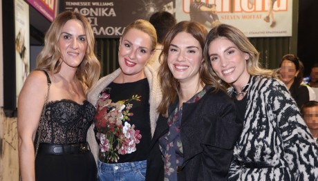 Βάσω Λασκαράκη