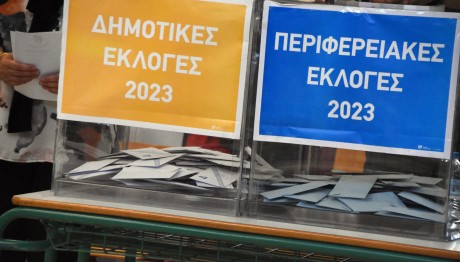 Αυτοδιοικητικές Εκλογές: Μαύρο Σε Νυν Δημάρχους Της Αττικής