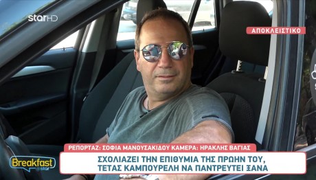 Βασίλης Γκουρούσης