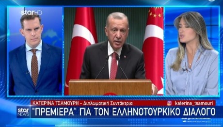 Πρεμιέρα Για Τον Ελληνοτουρκικό Διάλογο