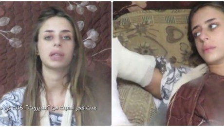 Βίντεο Χαμάς Με 21χρονη Όμηρο Από Το Ισραήλ