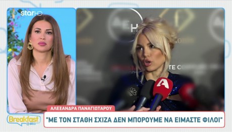 Παναγιώταρου Για Φήμες Επανασύνδεσης Με Στάθη Σχίζα
