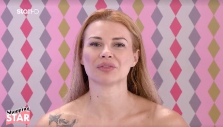 Shopping Star: Το Catwalk Της Ρόζας