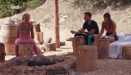 Φάρμα - Χρήστος