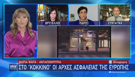 Συναγερμός στην Ευρώπη για τρομοκρατία