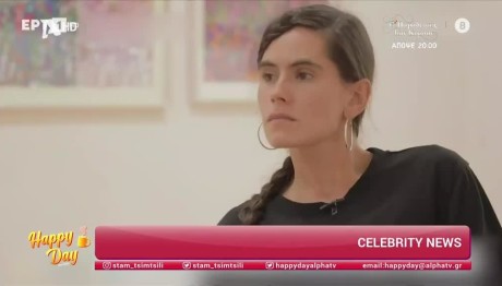 Γεωργιάννα Νταλάρα