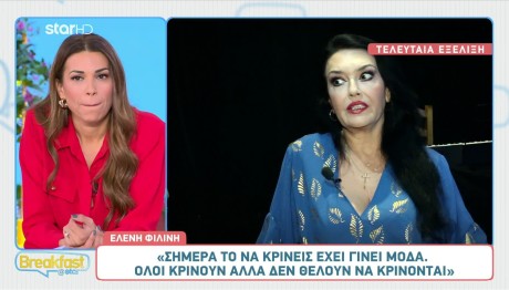 Ελένη Φιλίνη