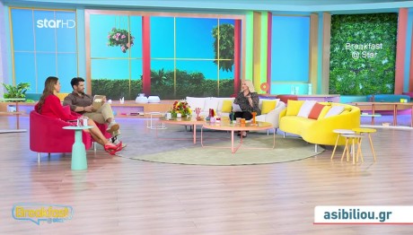 Άση Μπήλιου