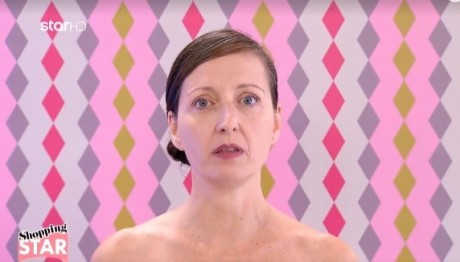 Shopping Star: Το Εντυπωσιακό Catwalk Της Βενετίας