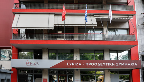 Νέα Παραίτηση Στον ΣΥΡΙΖΑ - «Το Κόμμα Άλλαξε Πορεία»