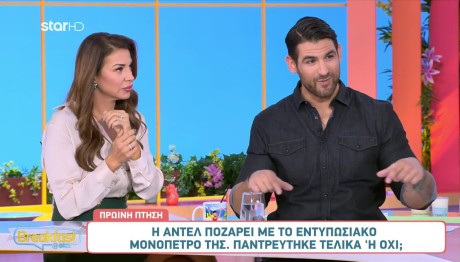 Ελένη Χατζίδου - Ετεοκλής Παύλου