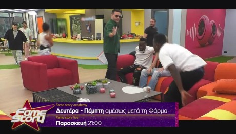 Fame Story: Trailer 19/10/2023 Στις 23:00