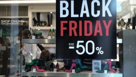 Black Friday 2023: Πότε Πέφτει Φέτος