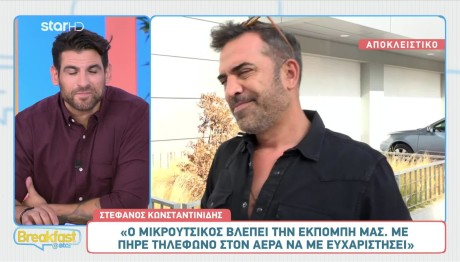 Στέφανος Κωνσταντινίδης