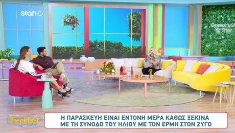 Άση Μπήλιου