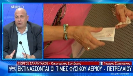 Αύξηση στις τιμές του ηλεκτρικού ρεύματος