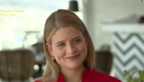 Δανάη Μιχαλάκη