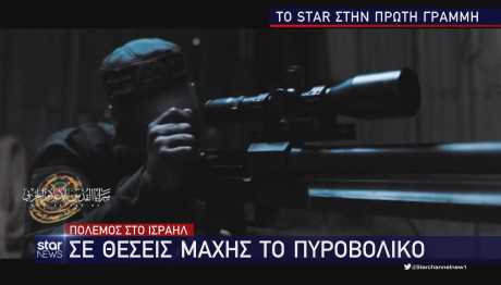 Λωρίδα της Γάζας ερείπια