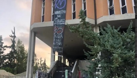 κατάληψη ΕΜΠ