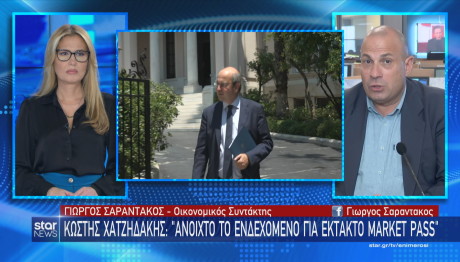 Star Κωστής Χατζηδάκης
