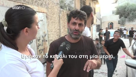 Γάζα: Το Star Στο Τζαμί Αλ Ανσάρ Που Χτύπησαν Οι Ισραηλινοί