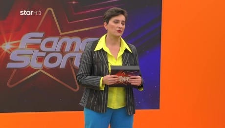 Fame Story: Οι Τρεις Νέοι Υποψήφιοι Προς Αποχώρηση