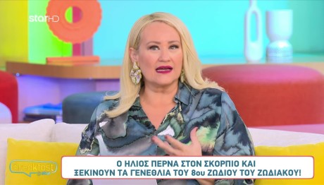 ΑΣΗ ΜΠΗΛΙΟΥ