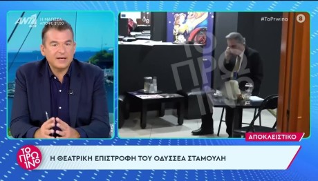 Σταμούλης: Η Αποκάλυψη Λιάγκα Για Την Επιστροφή Στο Θέατρο
