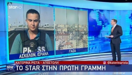 Iσραήλ: Αμοιβή σε όποιον δώσει πληροφορίες για τους ομήρους