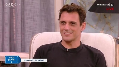 Σταύρος Σβήγκος