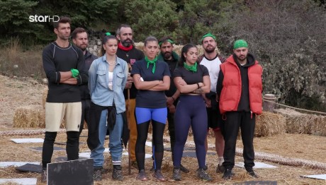 Φάρμα: Αυτή είναι η δοκιμασία