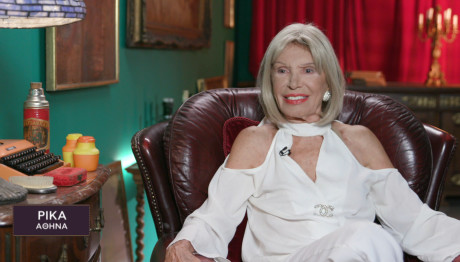 Cash or Trash: Trailer Πέμπτη 26/10/2023