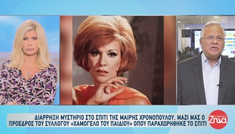 Μαίρη Χρονοπούλου