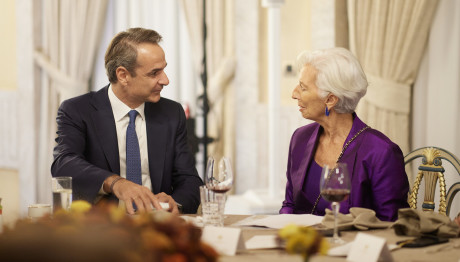 Δείπνο Κεντρικών Τραπεζιτών