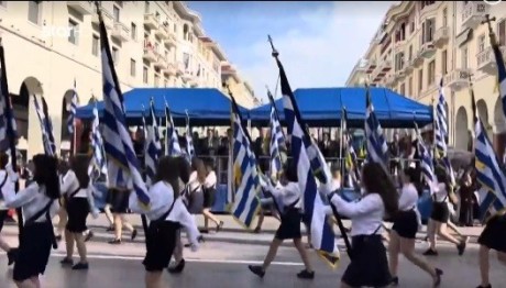 Οι μαθητές έκαναν παρέλαση με τη γαλανόλευκη ψηλά