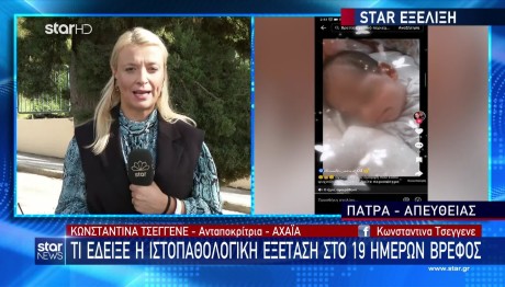Κάτω Αχαΐα