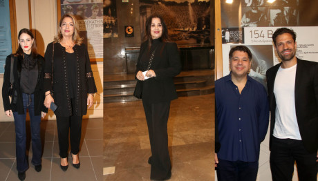 «Δωδέκατη νύχτα»