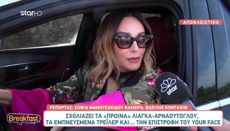 Μπέττυ Μαγγίρα