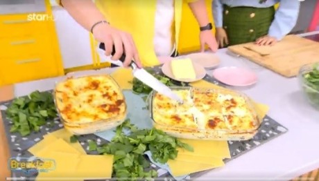 Συνταγή Για Υπέροχα Λαζάνια Με Ζαμπόν