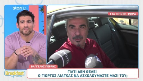 Βαγγέλης Περρής