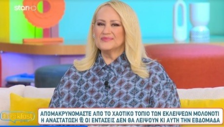 Προβλέψεις για την εβδομάδα 30/10/2023 – 05/11/2023