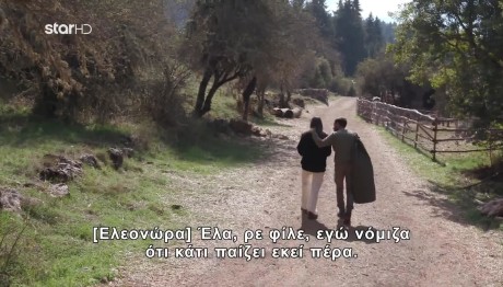 Φάρμα