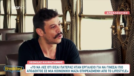 Λεωνίδας Καλφαγιάννης