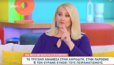 Άση Μπήλιου 31/10/23: Οι προβλέψεις για όλα τα ζώδια