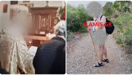 Πάτρα: Η Διπλή Ζωή Επίσκοπου - Οι Γυναίκες Και Ο Γυμνισμός